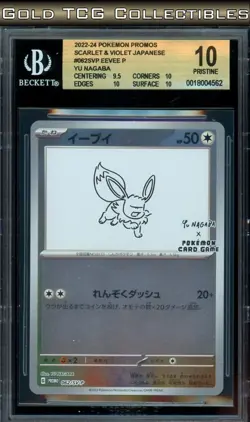 BGS 10 ⭐ Pokemon Eevee 062 Yu Nagaba Promo Reverse Holo Japanese - Image 1