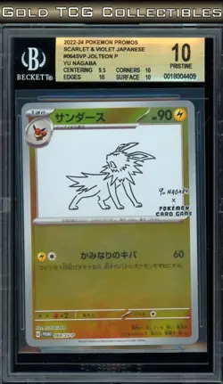 BGS 10 ⭐ Pokemon Jolteon 064 Yu Nagaba Promo Reverse Holo Japanese - Image 1