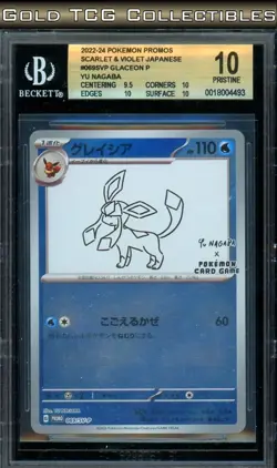 BGS 10 ⭐ Pokemon Glaceon 069 Yu Nagaba Promo Reverse Holo Japanese - Image 1