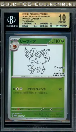 BGS 10 ⭐ Pokemon Leafeon 068 Yu Nagaba Promo Reverse Holo Japanese - Image 1