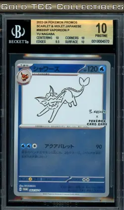 BGS 10 ⭐ Pokemon Vaporeon 063 Yu Nagaba Promo Reverse Holo Japanese - Image 1