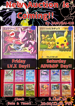 EX/SW) Pokemon Card Houndoom No.229 Japanese Old-Back Era Holo Nintendo 1996 - Image 3