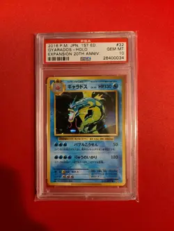 Gyarados 32/87 Holo, PSA 10 Gem Mint, Pokemon 20th Anniversary 1st Edition CP6 - Image 1