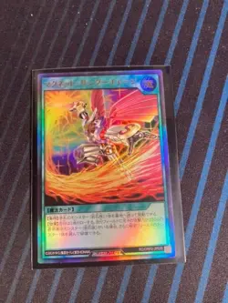 Magnet Thunder Charge Ultra Rare RD/ORP2-JP035 Over Rush Pack 2 YuGiOh Rush Duel - Image 1