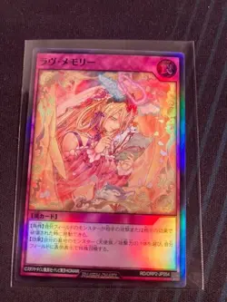 Love Memory - Super Rare RD/ORP2-JP054 Over Rush Pack 2 - YuGiOh Rush Duel - Image 1