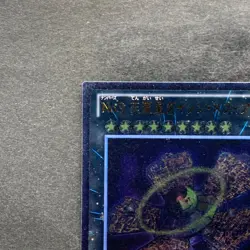 NM Number 9: Dyson Sphere ABYR-JP044 Ultimate Rare YuGiOh 220 - Image 2