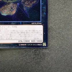 NM Number 9: Dyson Sphere ABYR-JP044 Ultimate Rare YuGiOh 220 - Image 5