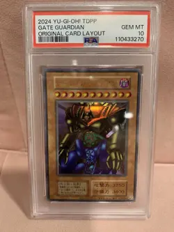 YU-GI-OH! JAPANESE TDPP-PREMIUM PACK GATE GUARDIAN PSA 10 - Image 1