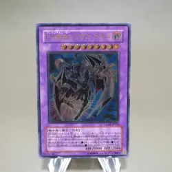Yu-Gi-Oh Elemental HERO Chaos Neos GLAS-JP036 Ultimate Relief Japanese k704 - Image 1