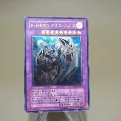 Yu-Gi-Oh Elemental HERO Chaos Neos GLAS-JP036 Ultimate Relief Japanese k704 - Image 2