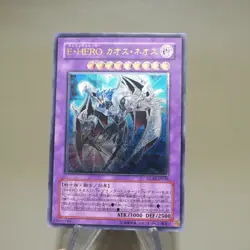 Yu-Gi-Oh Elemental HERO Chaos Neos GLAS-JP036 Ultimate Relief Japanese k704 - Image 3