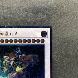 NM Loki Lord Of The Aesir STOR-JP039 Ultimate Rare YuGiOh 100 - Image 3