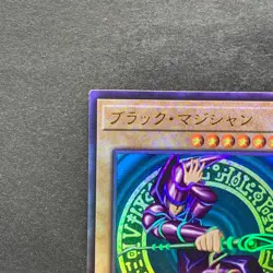 NM Dark Magician QCCU-JP001 Ultimate Rare YuGiOh 830 - Image 2