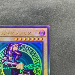 NM Dark Magician QCCU-JP001 Ultimate Rare YuGiOh 830 - Image 3