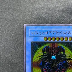 NM Magician of Black Chaos 306-057 Ultimate Rare YuGiOh 5980 - Image 2