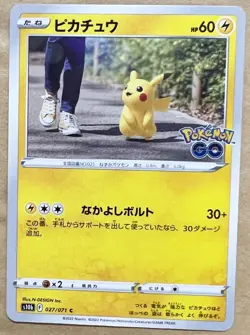 Pokemon Card Pikachu C 027/071 s10b Pokemon GO MINT - Image 1
