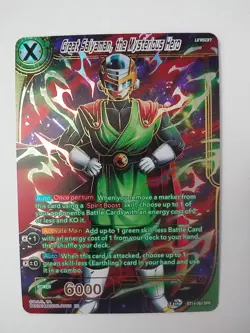 Great Saiyaman the Mysterious Hero BT14 ¥SPR¥ Foil | Dragon Ball Super Card Game - Image 2