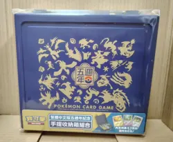 Pokemon Card Game Chinese 5th Anniversary Carrying Case Box TCG NEW - Image 1