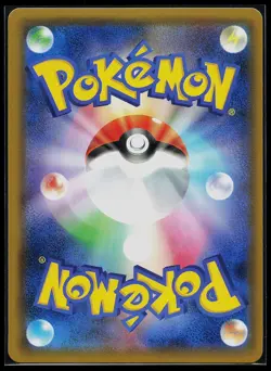 Pokemon Card - Rowlet 162/150 Japanese S Ultra Shiny GX sm8b Shiny Holo Rare - Image 2