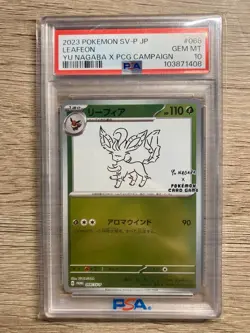 Yu Nagaba Eevee’s Leafeon 068/SV-P PSA10 / Japanese Pokemon Card PROMO - Image 1