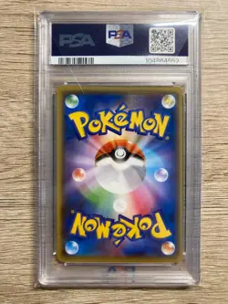 Yu Nagaba Eevee’s Leafeon 068/SV-P PSA10 / Japanese Pokemon Card PROMO - Image 2