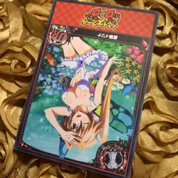 Irina Shidou HIGH SCHOOL DXD Butterfly Goddess Anime Waifu Girl Card UR - Image 3