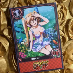 Irina Shidou HIGH SCHOOL DXD Butterfly Goddess Anime Waifu Girl Card UR - Image 5