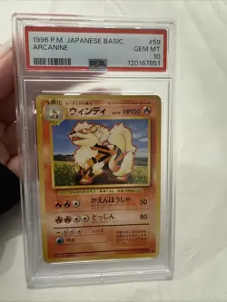 1996 P.M. Japanese Basic Arcanine #059 PSA 10 Gem Mint Pokemon Card TCG Rare - Image 1