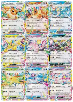 Eevee Evolution RR 9 card Set sv8a Terastal Festival ex Pokemon Card Japanese - Image 1