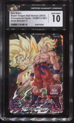 CGC 10 SON GOKU SUPER SAIYAN PUM13-SEC SUPER DRAGON BALL HEROES CARD PROMO - Image 1