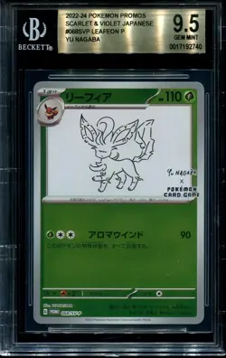 LEAFEON 068/SV-P - YU NAGABA HOLO JAPANESE POKEMON CARD PROMO - BGS 9.5 GM MINT - Image 1