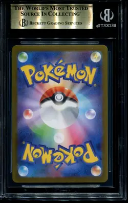 LEAFEON 068/SV-P - YU NAGABA HOLO JAPANESE POKEMON CARD PROMO - BGS 9.5 GM MINT - Image 2