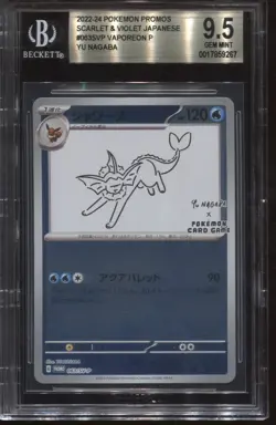 BGS 9.5 VAPOREON HOLO YU NAGABA 063/SV-P SCARLET JAPANESE POKEMON CARD PROMO - Image 1