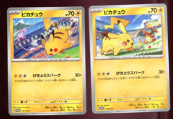PIKACHU GYM PROMO PAIR - 197/SV-P & 120/SV-P - JAPANESE POKEMON CARD - Image 1