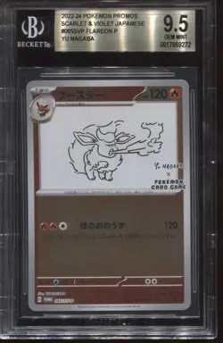 BGS 9.5 FLAREON HOLO YU NAGABA 065/SV-P SCARLET JAPANESE POKEMON CARD PROMO - Image 1