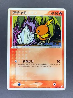 Torchic 013/075 Miracle Crystal Non-Holo Japanese Pokemon Card NM - Image 1