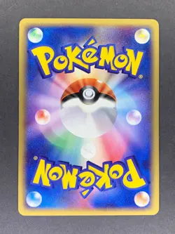 Torchic 013/075 Miracle Crystal Non-Holo Japanese Pokemon Card NM - Image 2