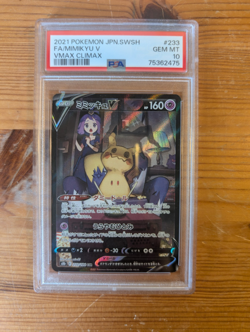 Mimikyu v 233/184 S8b CSR Secret Japanese Pokemon VMAX Climax PSA 10 Gem Mint - Image 1