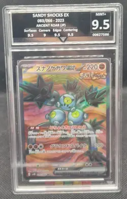 Pokemon TCG Sandy Shocks Ex GetGraded 9.5 Ancient Roar Mint+ - Image 1