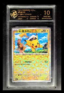 2025 Pokemon Cards CHN. Captain Pikachu 0704/09 RPA 10 (SAME AS PSA 10) - Image 1