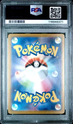 PSA 10 Dusclops 069/064 Pokemon Sv6a JP Japanese Night Wanderer AR Art Rare 2024 - Image 2