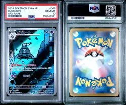 PSA 10 Dusclops 069/064 Pokemon Sv6a JP Japanese Night Wanderer AR Art Rare 2024 - Image 3