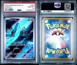 PSA 10 Duskull 068/064 Pokemon Sv6a JP Japanese Night Wanderer AR Art Rare 2024 - Image 3