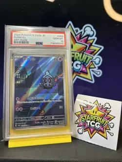 PSA 10 Duskull 068/064 Pokemon Sv6a JP Japanese Night Wanderer AR Art Rare 2024 - Image 5