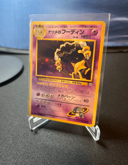 Sabrina's Alakazam No. 065 Yamabuki City Deck Holo Japanese Pokemon TCG Damaged - Image 1
