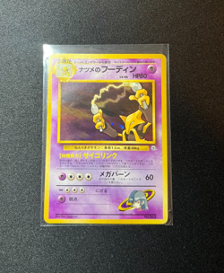 Sabrina's Alakazam No. 065 Yamabuki City Deck Holo Japanese Pokemon TCG Damaged - Image 4