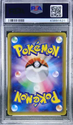 Pokemon Japanese Promo XY 203/XY-P Poncho Wearing Pikachu 2015 PSA 10 43891521 - Image 2
