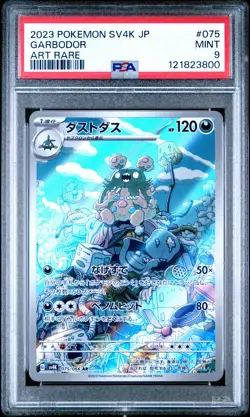 Garbodor #075 Japanese Art Rare PSA 9 2023 Pokemon Japanese Sv4k-Ancient Roar - Image 1