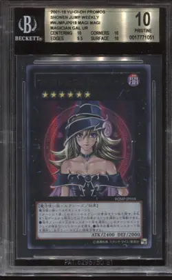 BGS 10 MAGI MAGI MAGICIAN GIRL WJMP-JP018 WEEKLY SHONEN JUMP PROMO YU-GI-OH - Image 1