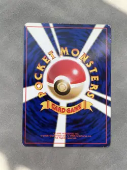 Lapras No.131 Fossil Japanese Pokemon Card Vintage Old Back Holo Rare LP SWIRL - Image 2